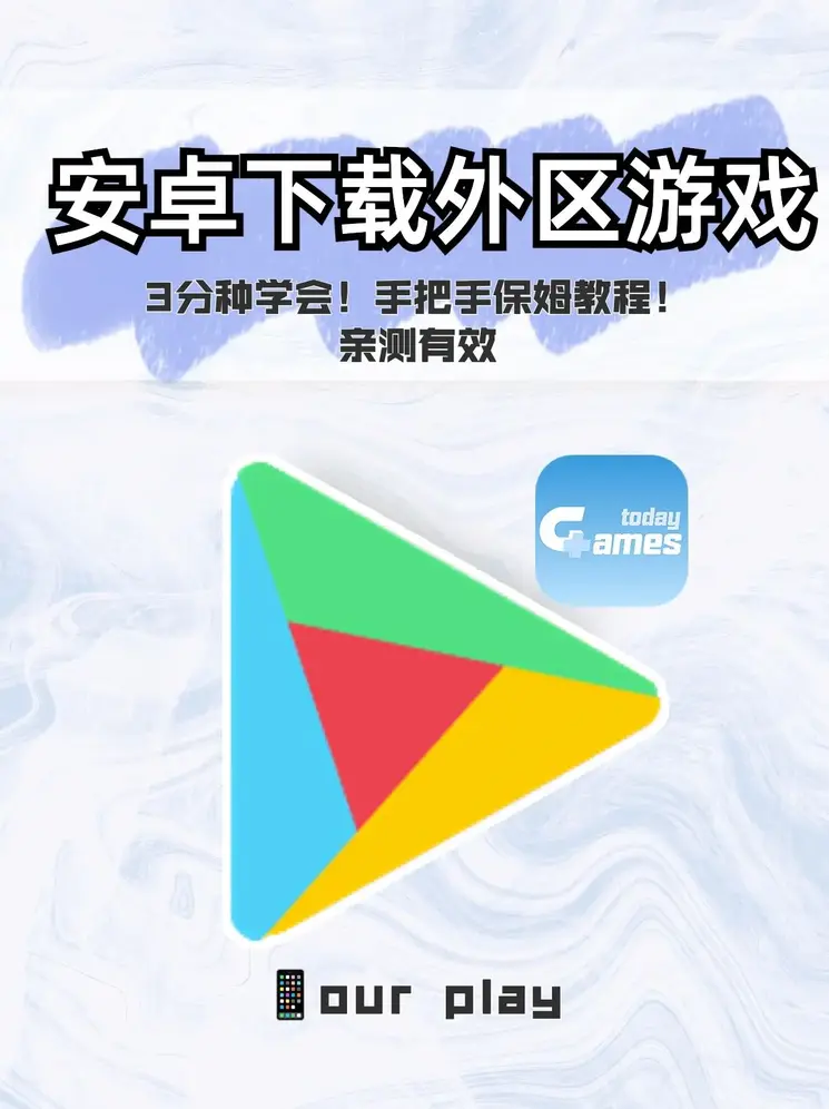 通博体育截图0